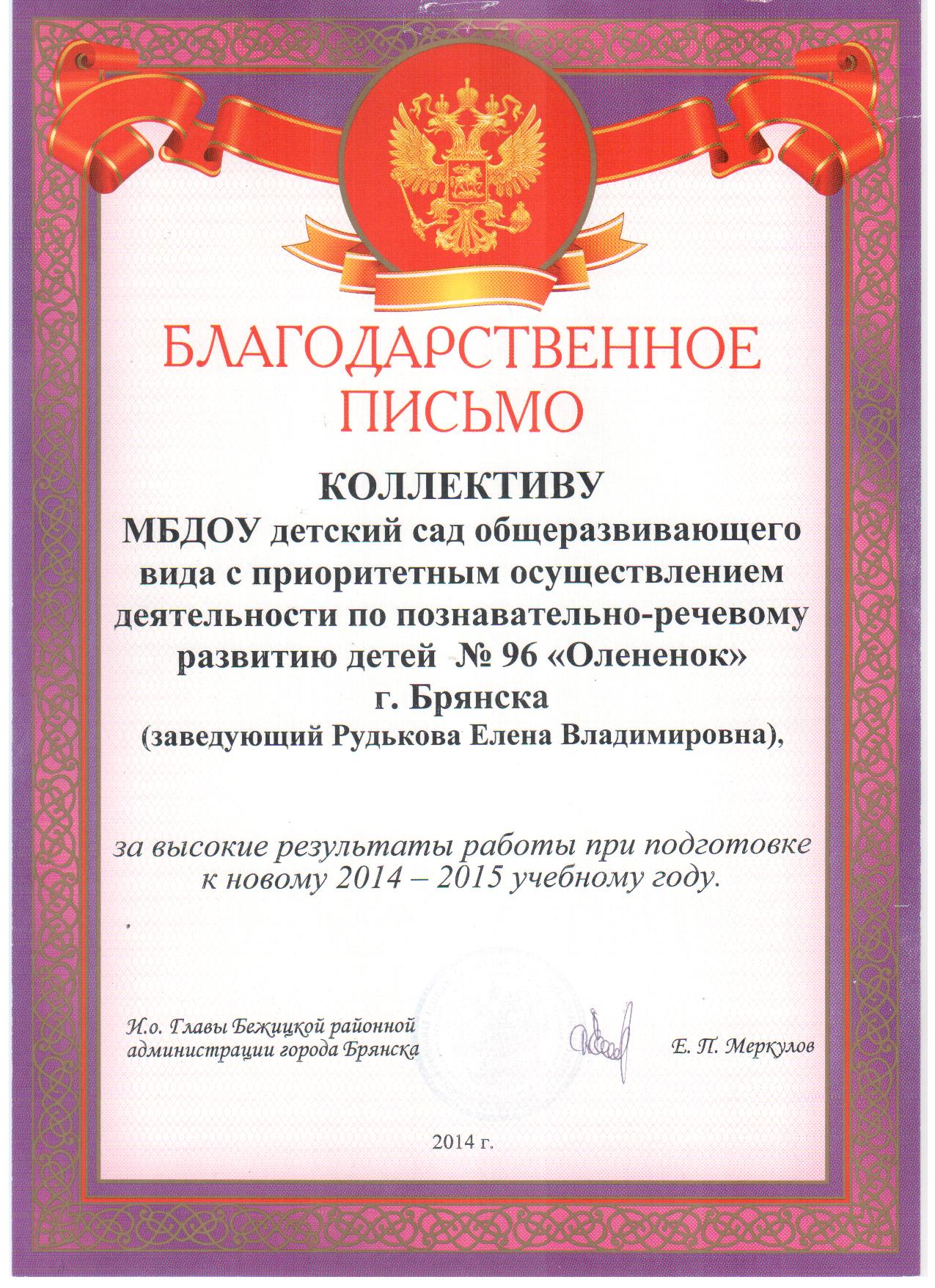 Изображение 102