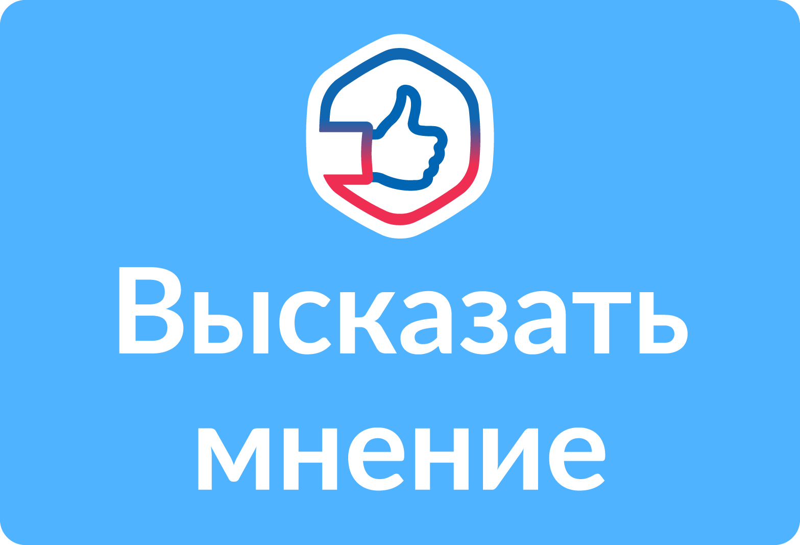 VK Banner 8