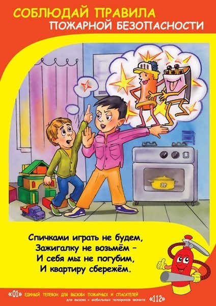 58267 blank akta staticheskih i dinamicheskih ispytaniy krana 1
