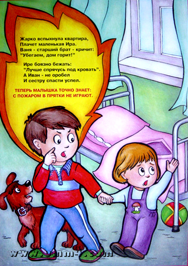 stixi pozharnaya bezopasnost dlya detej 2