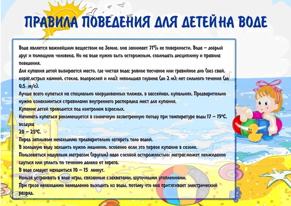 pamyatka1