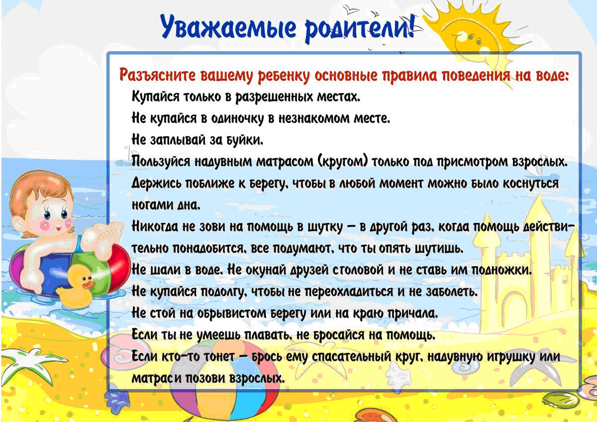 pamyatka2