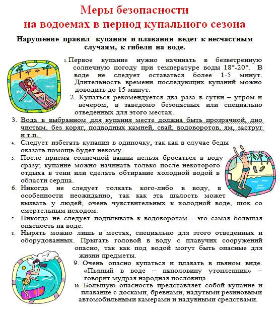 pamyatka4