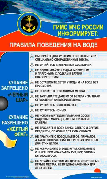 pamyatka5