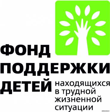 РЕКЛАМНО-ИНФОРМАЦИОННЫЕ МАТЕРИАЛЫ ОБ ОТВЕТСТВЕННОМ РОДИТЕЛЬСТВЕ