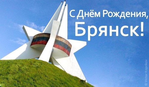 ПОЗДРАВЛЯЕМ С ПРАЗДНИКОМ! 